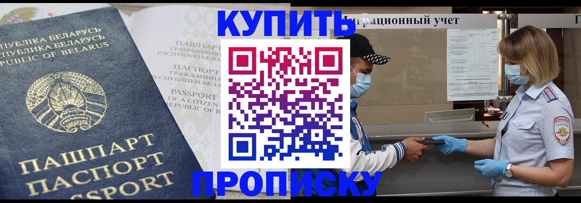 регистрация в Коммунаре